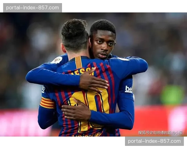 登贝莱与巴黎圣日耳曼续约谈判进展积极，年薪约1800万欧元