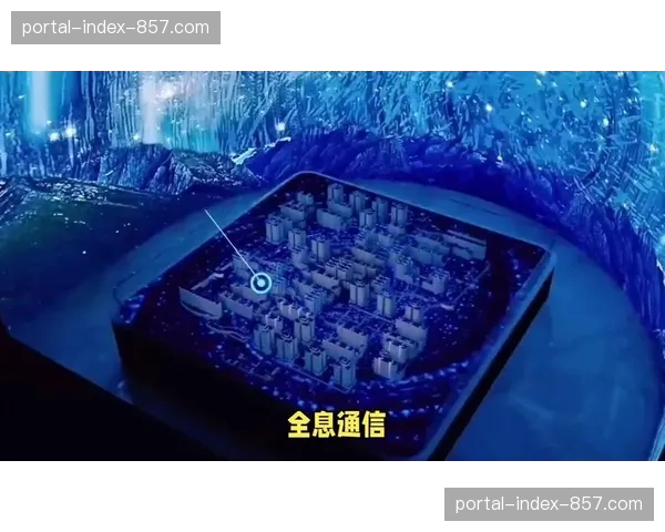 全息投射技术在当前阶段开启验证 这种跨代体验正逐步走向商业化应用前台