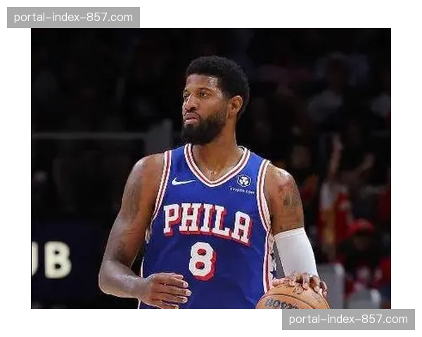 保罗·乔治防守效率在线但进攻命中率创生涯新低，费城面临效率危机