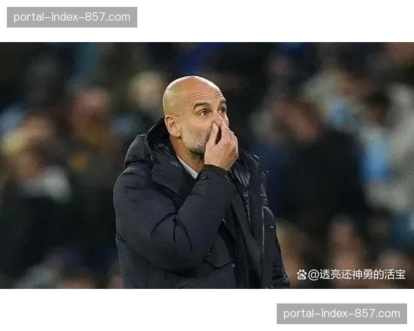 瓜迪奥拉赛前新闻发布会：谈球队轮换、对手拜仁与对欧冠的渴望